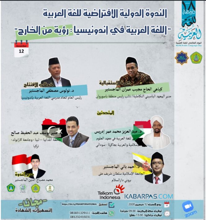 
Siang Ini, STAI Al-Yasini Menggelar Webinar Internasional