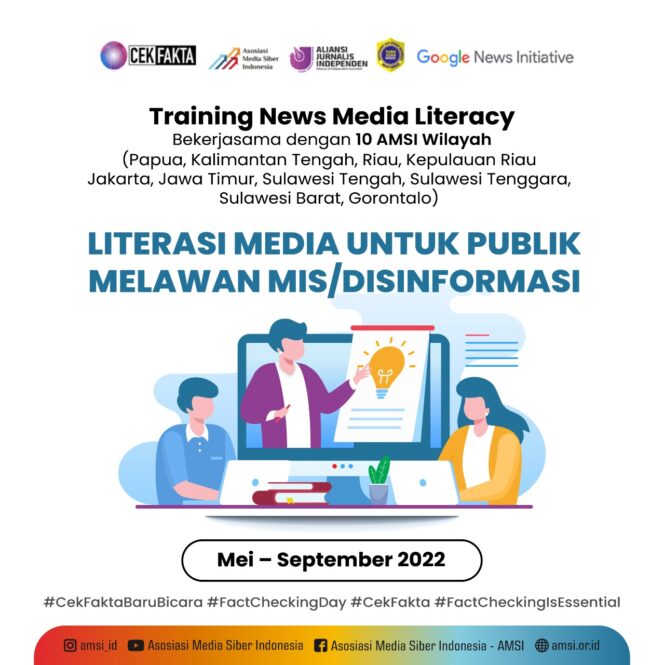 
AMSI akan Selenggarakan Training Literasi Berita bagi Publik di 10 Wilayah